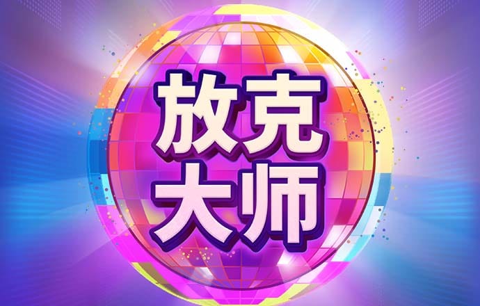 AB体育娱乐app平台下载