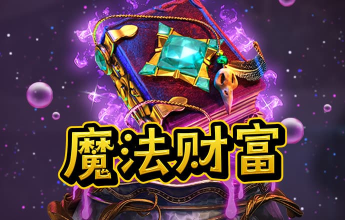 东赢电竞MAD